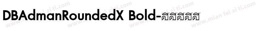 DBAdmanRoundedX Bold字体转换